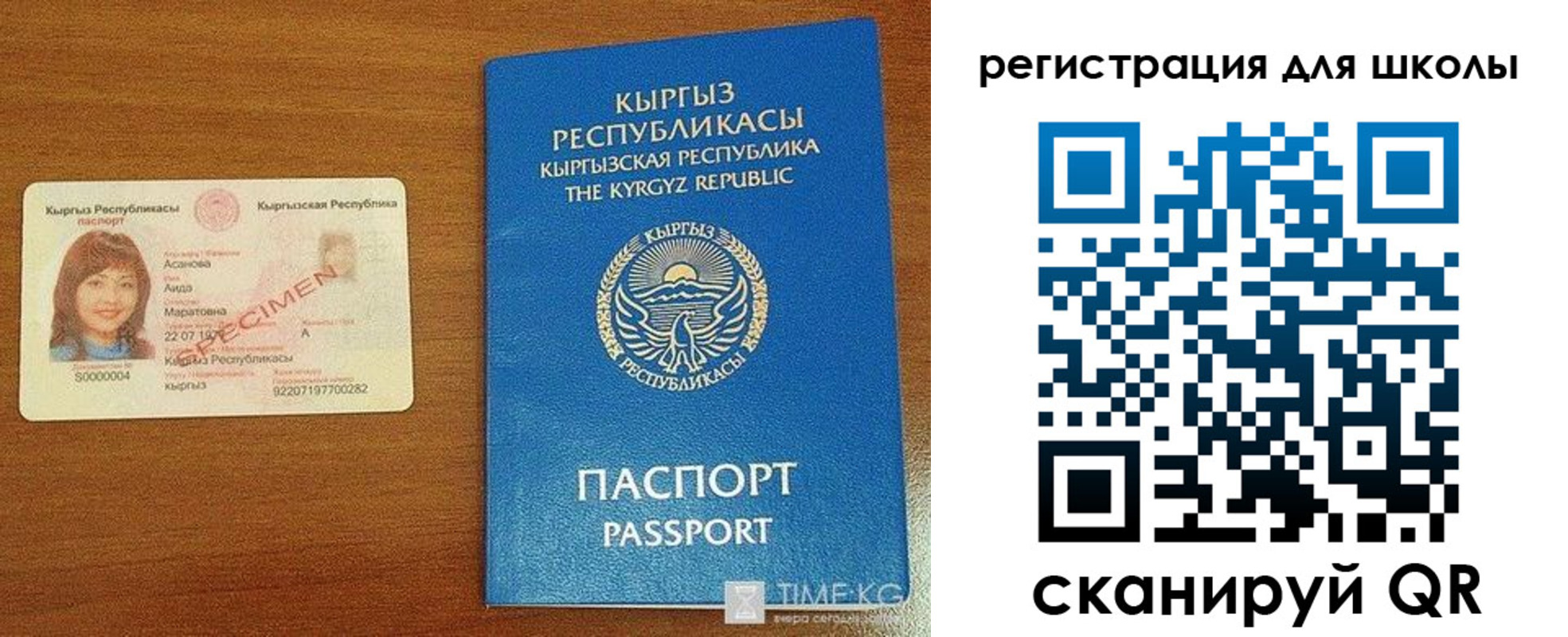 временная регистрация 2025 в Армавире
