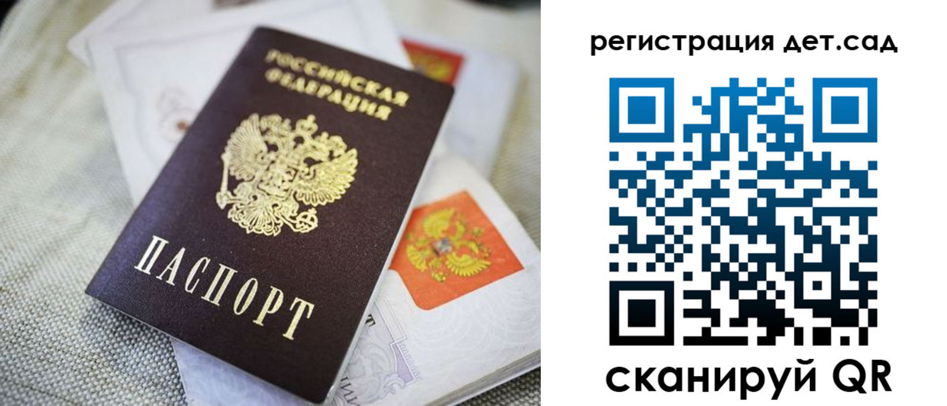 временная регистрация адрес в Армавире